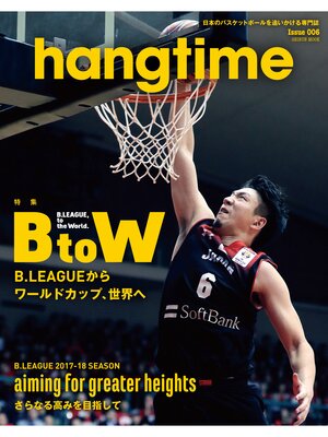 cover image of Hangtime, Issue 6